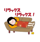 癒し系おばちゃんのスタンプ ‐ver.6‐（個別スタンプ：24）