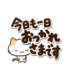小さい三毛猫【太文字】（個別スタンプ：34）