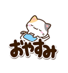小さい三毛猫【太文字】（個別スタンプ：39）
