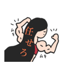 筋肉マメ子（個別スタンプ：9）