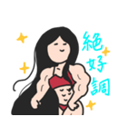 筋肉マメ子（個別スタンプ：12）