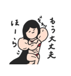 筋肉マメ子（個別スタンプ：14）