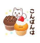 リス＆スイーツ♥Chocolate【カスタム】（個別スタンプ：3）