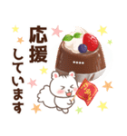 リス＆スイーツ♥Chocolate【カスタム】（個別スタンプ：17）