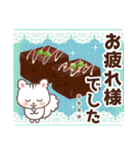 リス＆スイーツ♥Chocolate【カスタム】（個別スタンプ：22）