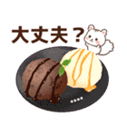 リス＆スイーツ♥Chocolate【カスタム】（個別スタンプ：25）