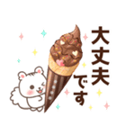 リス＆スイーツ♥Chocolate【カスタム】（個別スタンプ：26）