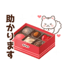 リス＆スイーツ♥Chocolate【カスタム】（個別スタンプ：27）