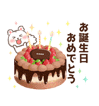 リス＆スイーツ♥Chocolate【カスタム】（個別スタンプ：39）