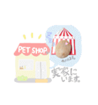 #つめこみきなさん③♪（個別スタンプ：15）