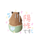 #つめこみきなさん③♪（個別スタンプ：34）