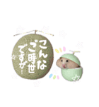 #つめこみきなさん③♪（個別スタンプ：39）