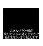 合法がんぎまりスタンプ9（個別スタンプ：36）