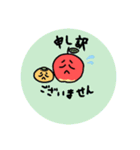 micantoringo（個別スタンプ：3）