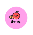 micantoringo（個別スタンプ：8）