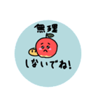 micantoringo（個別スタンプ：10）