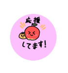 micantoringo（個別スタンプ：11）