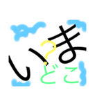 タイ☆スタ（個別スタンプ：1）