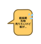 円債村スタンプ第4回債（個別スタンプ：8）