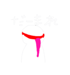 黒舌 イーターくん（個別スタンプ：7）