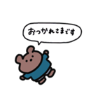 くまベアくん（個別スタンプ：6）