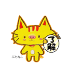 ぶたねこ♡Part②（個別スタンプ：4）