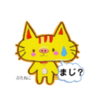 ぶたねこ♡Part②（個別スタンプ：5）