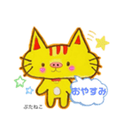 ぶたねこ♡Part②（個別スタンプ：9）