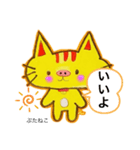 ぶたねこ♡Part②（個別スタンプ：18）