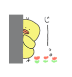 ひよこときょりゅ！！！（個別スタンプ：1）