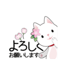 【春】白ねこスタンプ（個別スタンプ：9）