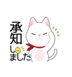 【春】白ねこスタンプ（個別スタンプ：12）