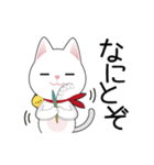 【春】白ねこスタンプ（個別スタンプ：19）