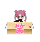 私は太陽の子（個別スタンプ：8）