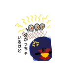 ぐっちゃんのスタンプ1（個別スタンプ：23）