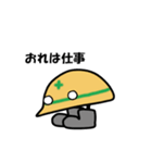 はたらくん（個別スタンプ：1）