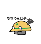 はたらくん（個別スタンプ：2）