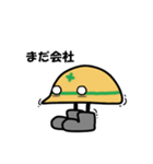はたらくん（個別スタンプ：3）