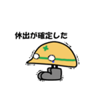 はたらくん（個別スタンプ：11）