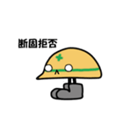 はたらくん（個別スタンプ：16）