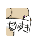 ちゃみす（個別スタンプ：7）
