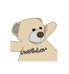 ちゃみす（個別スタンプ：19）