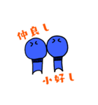 【剣道】小手くん（個別スタンプ：1）