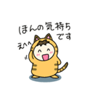 【気持ちを伝える】ぼくねこスタンプ（個別スタンプ：19）