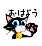 吾輩は多分猫[スタンプ]（個別スタンプ：1）