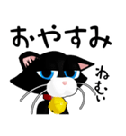 吾輩は多分猫[スタンプ]（個別スタンプ：2）