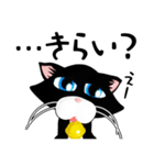 吾輩は多分猫[スタンプ]（個別スタンプ：20）