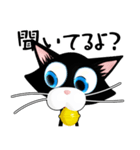 吾輩は多分猫[スタンプ]（個別スタンプ：22）