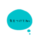 よく使いたいシンプルな吹き出しあいさつ（個別スタンプ：10）