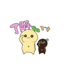 自我の芽生えし大豆（個別スタンプ：1）